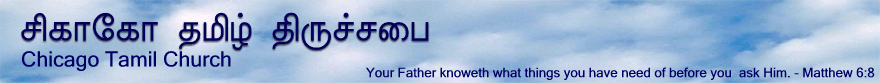 Chicago Tamil Church Serving Greater Chicago